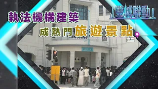 [Full Episode Replay] Twin City Synergy Episode 5