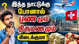 தூங்கும் போது எச்சில் வடியும் காரணங்கள் இதுவா ! | Therinthu Kolvom | Vasanth TV