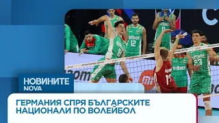 България отпадна от Европейското по волейбол след драматична загуба от Германия | 20 септ. 2026