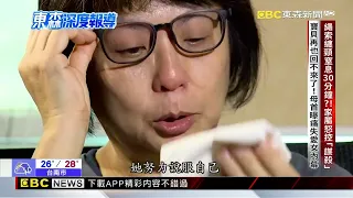 【東森深度報導】密室驚魂！愛女扮「吊死鬼」送命 母曝勒斃內幕