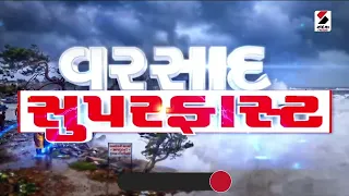 Superfast News