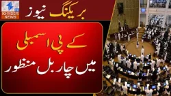 Four bills passed unanimously amid heated debate in KP Assembly.