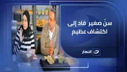 من سنّ صغير إلى اكتشاف عظيم.. كيف قادت حفريات مصري بيثيكس إلى إعادة بناء فكّ كائن غيّر تاريخ العلم