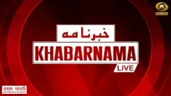 Union Minister Shivraj Singh Chouhan Assures That There Is No Shortage Of Fertilizer In Country