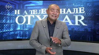 CRIME P.S. The biggest stories of the week 07/24/2026