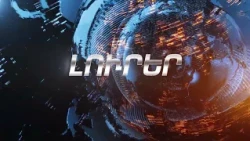 Lurer  19 11 2025