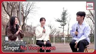 [Peace Insight] Na Yoon-kwon’s second song gift at Odusan Unification Observatory overlooking...
