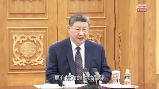 Xi Jinping Discusses Middle East Situation with King of Jordan, Emphasizing China's Call for a Co...