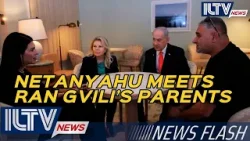 Вечерние новости ILTV – 29 декабря 2025 г. Вечерние новости ILTV – 29 декабря 2025 г.