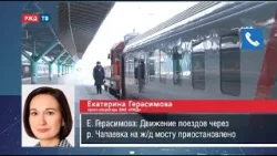 В Самарской области задерживаются поезда