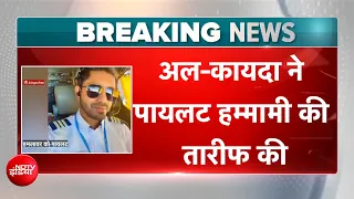 Flydubai Attack | Al Qaida के मुखपत्र ने फ्लाईदुबई विमान हाईजैक की कोशिश की तारीफ की | BREAKING NEWS