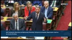 Ν. Ανδρουλάκης(Πρόεδρος ΠΑΣΟΚ-ΚΙΝΗΜΑ ΑΛΛΑΓΗΣ) (Ενίσχυση λειτουργίας Οργανισμών Λιμένων )(08/10/2026)