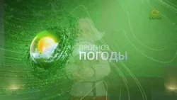 Прогноз погоды на 19 марта 2026