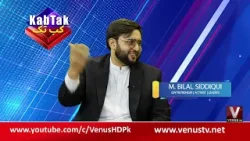KAB TAK WITH SALEEM SATHIYANI || Venus HD Satellite Tv Channel Pakistan | 18.1.2026