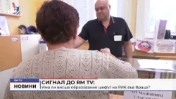 RM TV: Сигнал до RM TV: Има ли висше образование шефът на РИК във Враца?