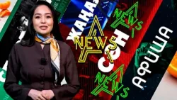 A news | 4 - выпуск A news | 4 - выпуск