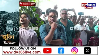 তাহানিৰ দিনৰ বিহুগীতেৰে সোণাপুৰত জুবিনক উদযাপন