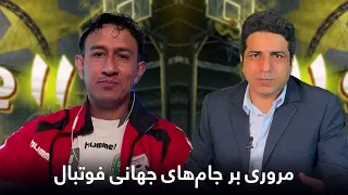 استدیو۱۱-مهمان ویژه این هفته؛ آرش هاتفی، بازیکن سابق تیم ملی فوتبال کشور