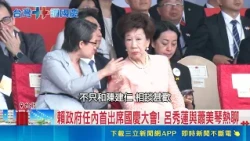 National Day celebrations are the focus of attention for both the ruling and opposition parties! ...