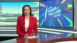 Церемония открытия "Игры будущего" в Казани - чем удивило масштабное действо?