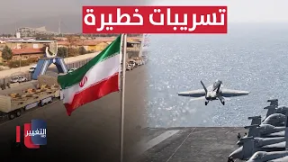 Dangerous leaks: US and Israel prepare to strike Iranian energy facilities | Report