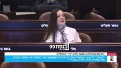 "עבריין שמתם כשר לביטחון לאומי. אתה ינקת גזענות מאבא שלך" - ח"כ אחמד טיבי עונה לשר עמיחי אליהו