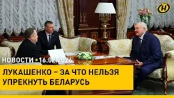 О чем Лукашенко собирается говорить с Путиным/ цифровизация в Беларуси/ масленичная неделя