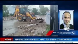 Σαρωτικό και φονικό το πέρασμα της κακοκαιρίας από την Αττική