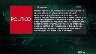 Марта Кос: ЕК наскоро ќе даде предлози за да се подготвиме за поголема Унија