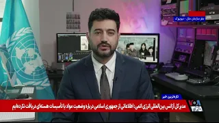 آغاز نشست شورای حقوق بشر؛ پرونده جمهوری اسلامی در دستور کار
