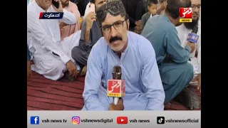 Kandhkot: All Parties Stage Sit-In Over Missing Hindu Girl Priya Kumari | Vsh News