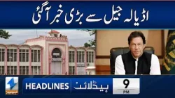 Big News From Adiala Jail | Headlines 9 PM | 5 Feb 2026 | Khyber News | KA1P