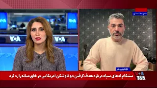 گفتگو با رضا غیبی