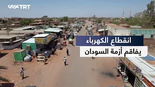 Merowe Dam Outage Deepens Sudan's Energy Crisis