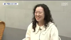 R]울진 '책읽는 도시 선언'.."지역 서점 책 사면 책값 돌려준다" / 안동MBC