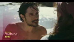 Οι Αθώοι | ΠΡΕΜΙΕΡΑ | Πέμπτη 5/2, 22:20 (trailer) Οι Αθώοι | ΠΡΕΜΙΕΡΑ | Πέμπτη 5/2, 22:20 (trailer)