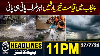Punjab Rain Crisis | Monsoon Flood Update | Heavy Rains | 11PM Headlines  27-July-2026