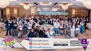 Gravity Game Unite (GGU) จัดงาน Thailand User Conference เปิดตัว “Ragnarok Zero: Global