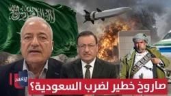 Striking Saudi Arabia: Is China arming Iran's proxies in Yemen with a dangerous missile?