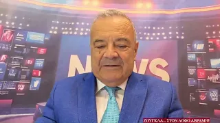 Ζούγκλα στον Λόφο Αβράμη