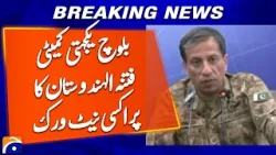 Baloch Solidarity Committee and Alleged Fitna-ul-Hindustan Proxy Network - Breaking News - Geo News