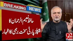 Hafiz Naeem Ur Rehman Lashes Out At PPP | Big News | 92 News HD