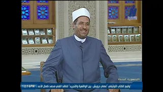 كيف علّمنا النبي ﷺ حب الوطن؟.. دروس في الانتماء