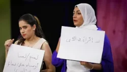 الاختلاف في الرأي .. بداية الحوار وليس نهايته