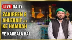 Yeh Karbala Hai | Episode: 1409 | Topic: Hussain A.S Ki Badshahi Hai |  2023