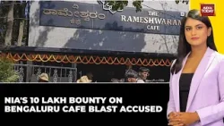 Bengaluru Blast: NIA Issues Reward Against Accused | Cafe Blast Accused Mussavir & Abdul Absconding