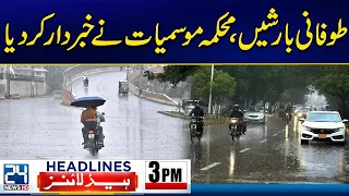 Monsoon Rains Continue Across Pakistan | Latest Weather Update | 3pm News Headlines - 24 News HD