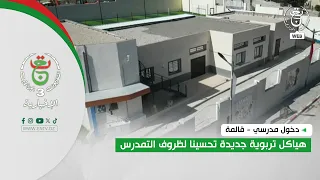 9 Back to School in Guelma: New Educational Facilities to Improve Learning Conditions