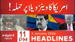 US Attacks Venezuela | Trump Big Statement | 11 PM Headlines | Hum News | Pakistan US Attacks Venezuela | Trump Big Statement | 11 PM Headlines | Hum News | Pakistan