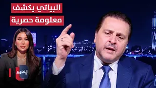 سرمد البياتي يكشف معلومة حصرية ويفجرها .. ذولة مكانهم الأصلي السجون